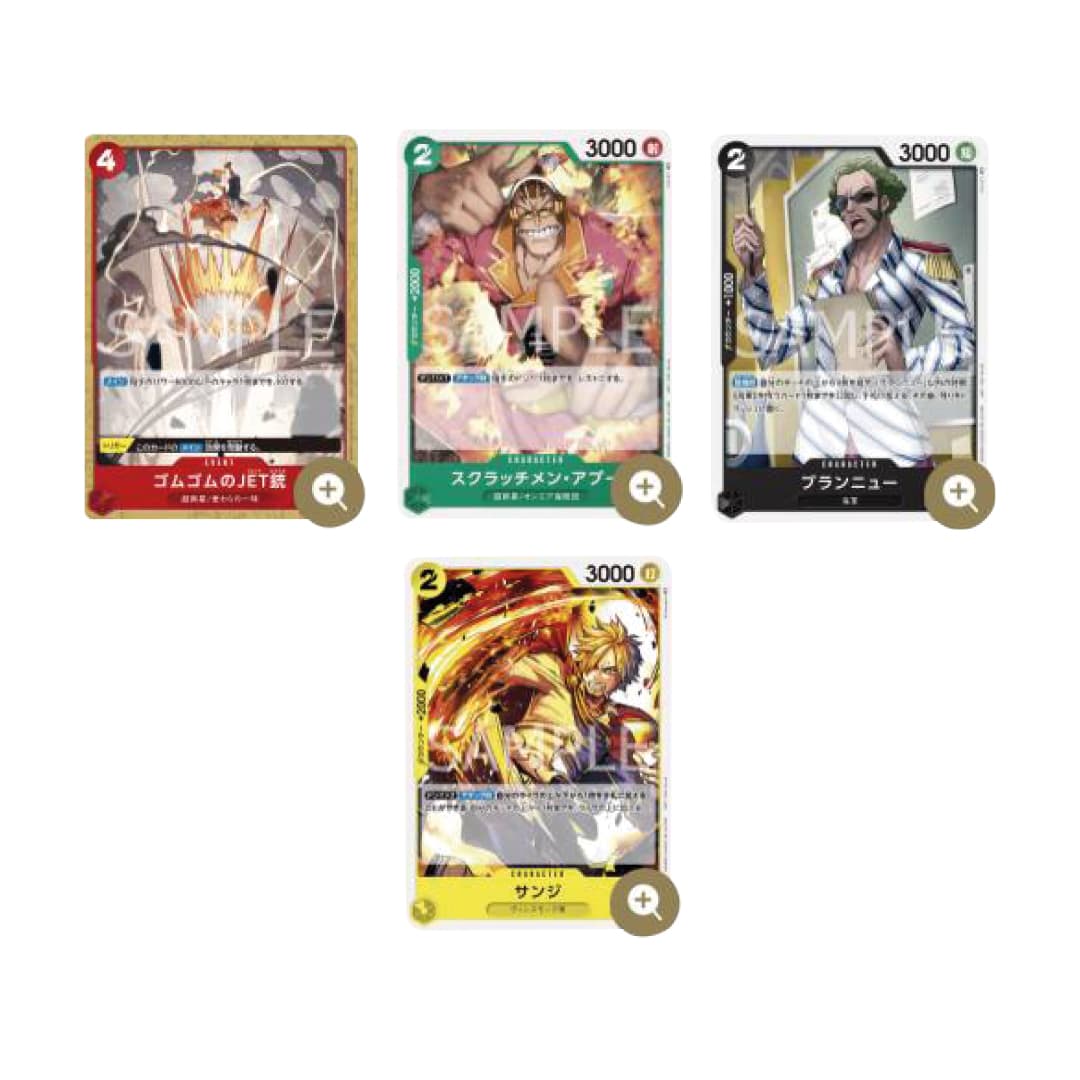 Immagine di prodotto di: One Piece Card Game Standard Battle Pack Vol.4 (JP) (2)