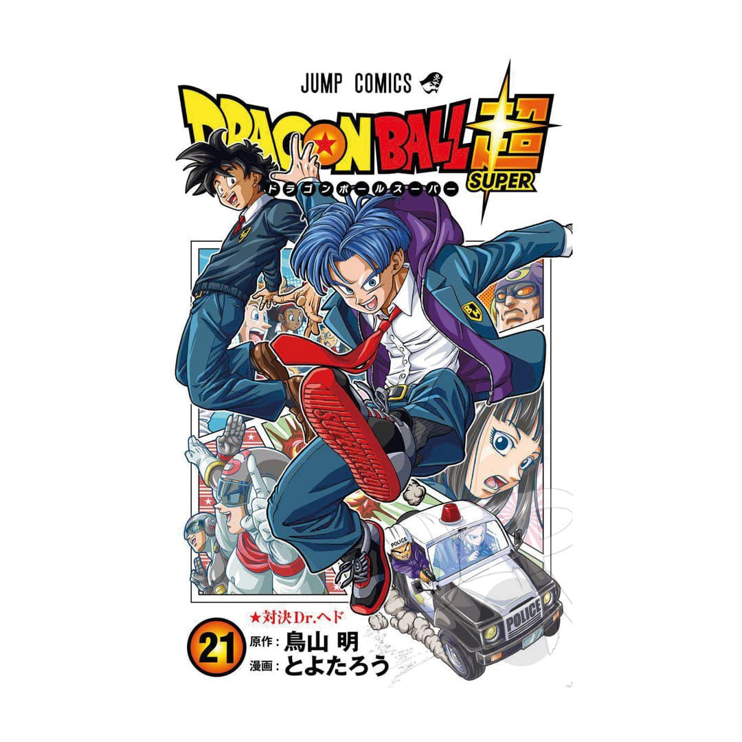 Immagine prodotto di: Dragon Ball Super 21