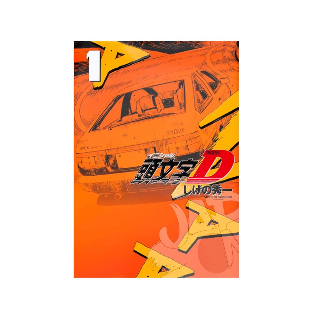 Immagine prodotto di: Initial D Deluxe Edition 1
