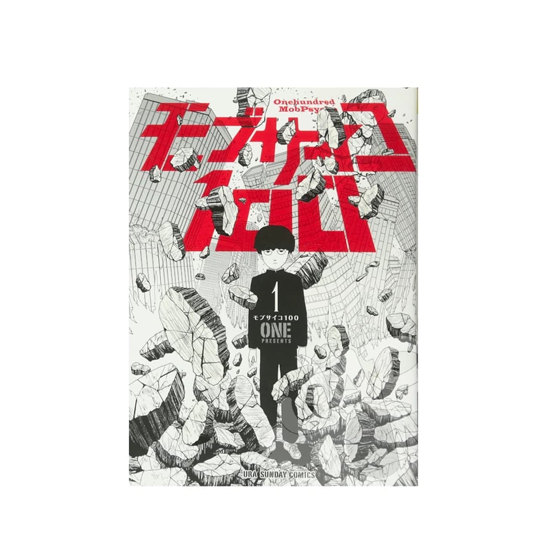 Immagine prodotto di: Mob Psycho 100 1