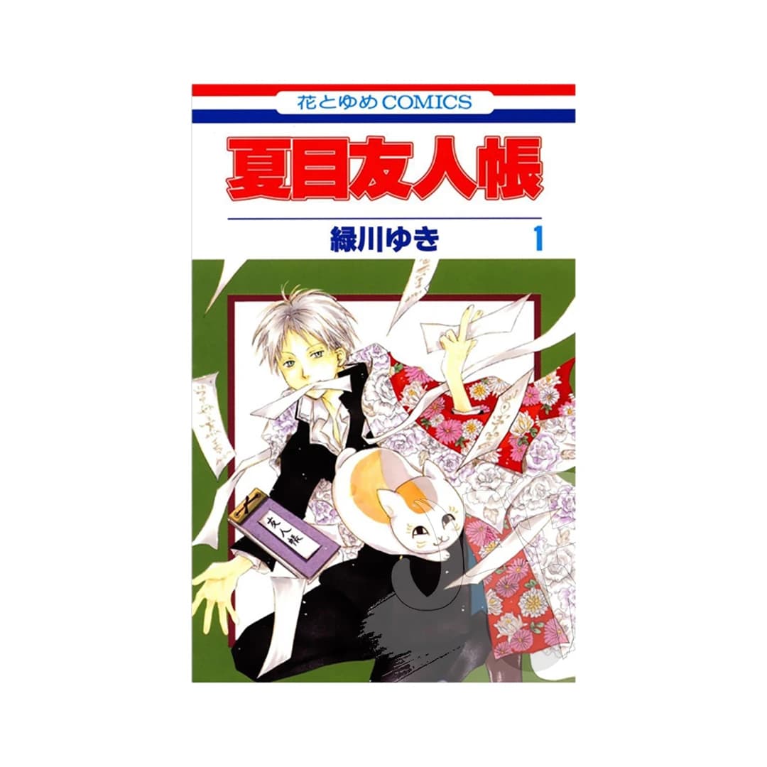Immagine prodotto di: Natsume degli spiriti 1
