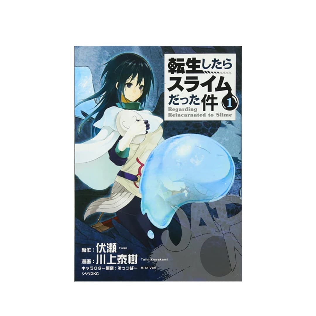 Immagine prodotto di: That Time I Got Reincarnated as a Slime 1