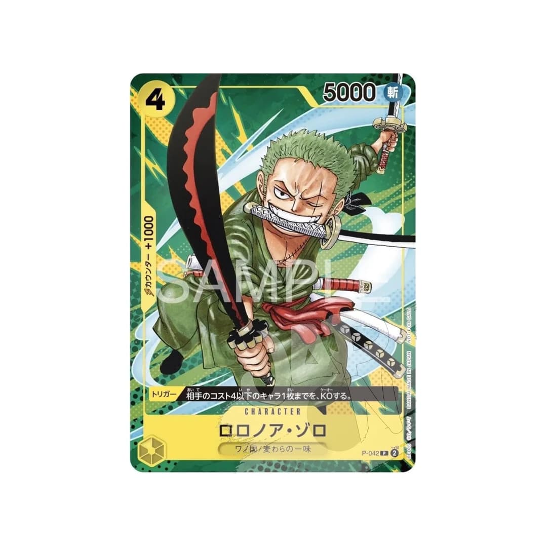 Immagine di prodotto di: Saikyo Jump 9 September 09/2023 – Dragon Ball Super Gallery 25 – One Piece Promo Card (2)