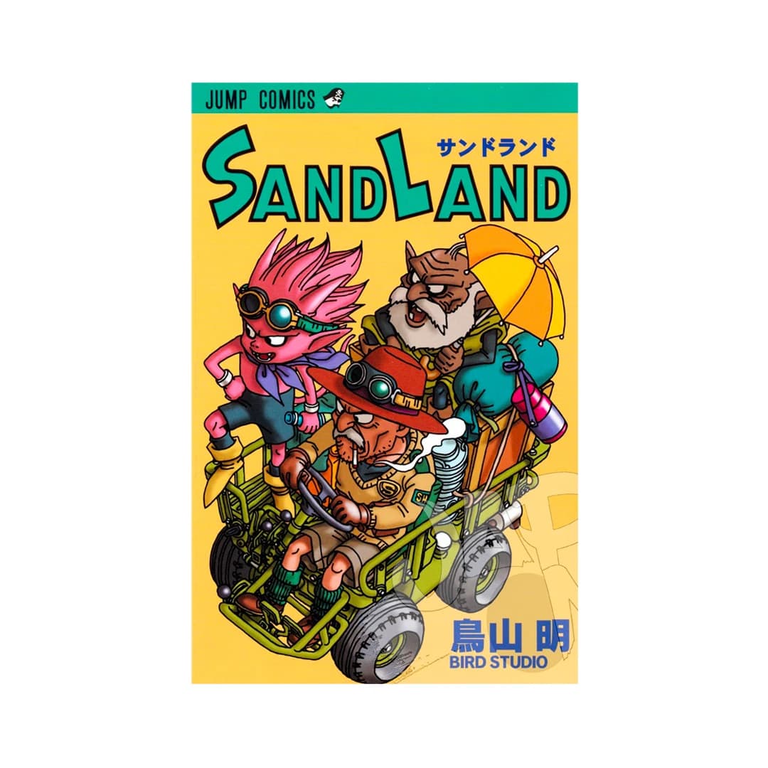 Immagine prodotto di: Sand Land
