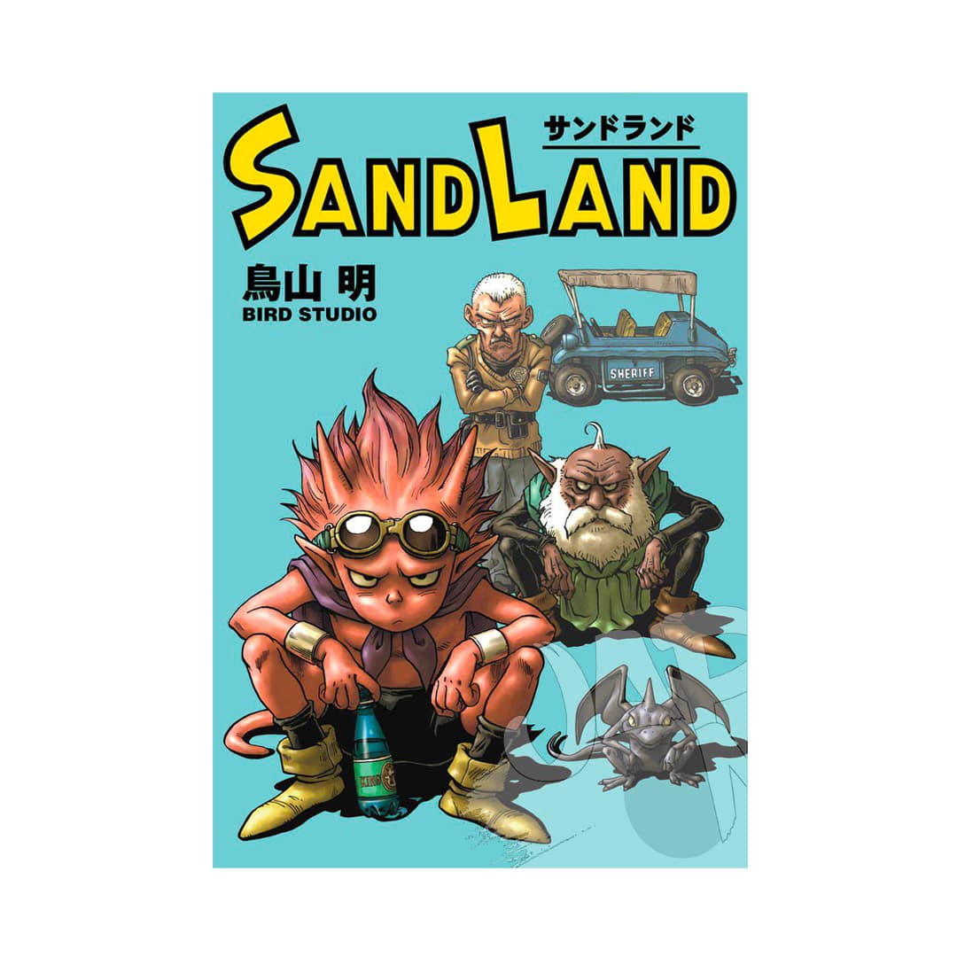Immagine prodotto di: Sand Land Complete Edition
