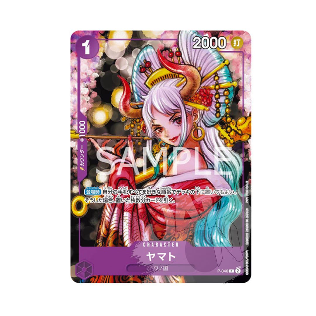 Immagine di prodotto di: One Piece Magazine Vol. 17 – One Piece Card Game Yamato Promo Card (2)