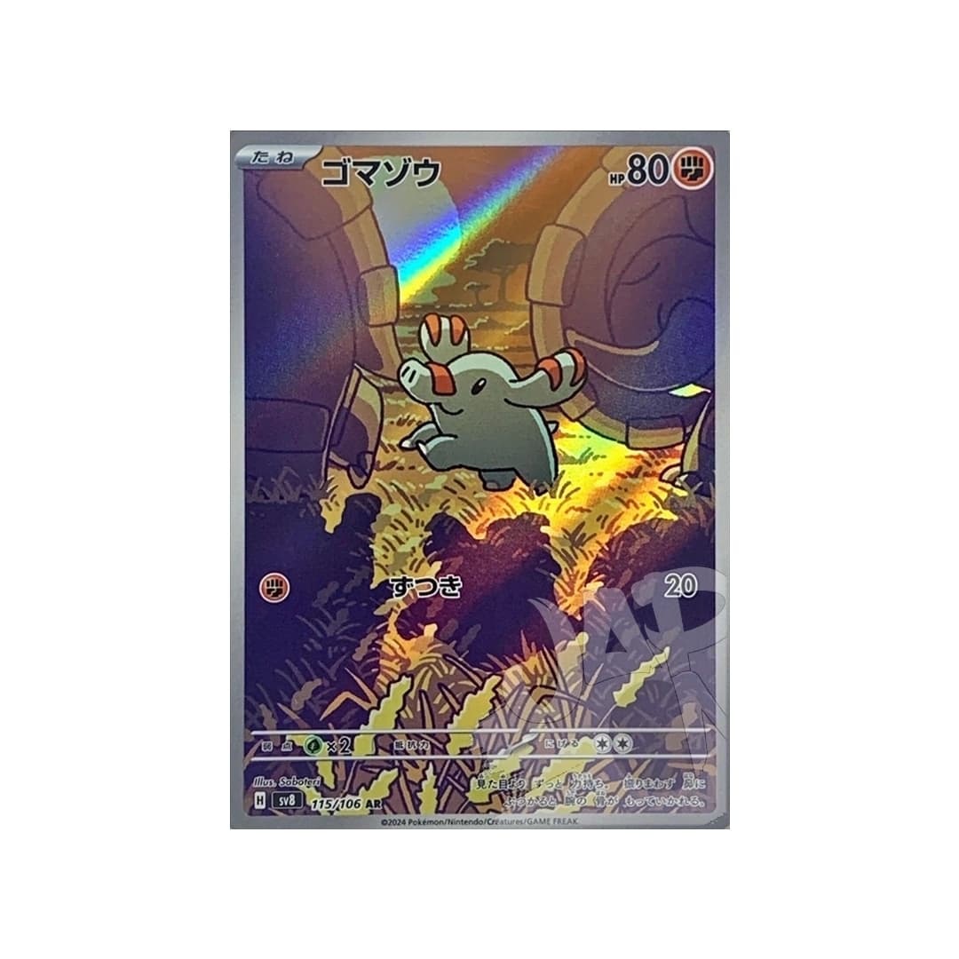 Immagine prodotto di: Phanpy AR – sv8 115/106 (JP)