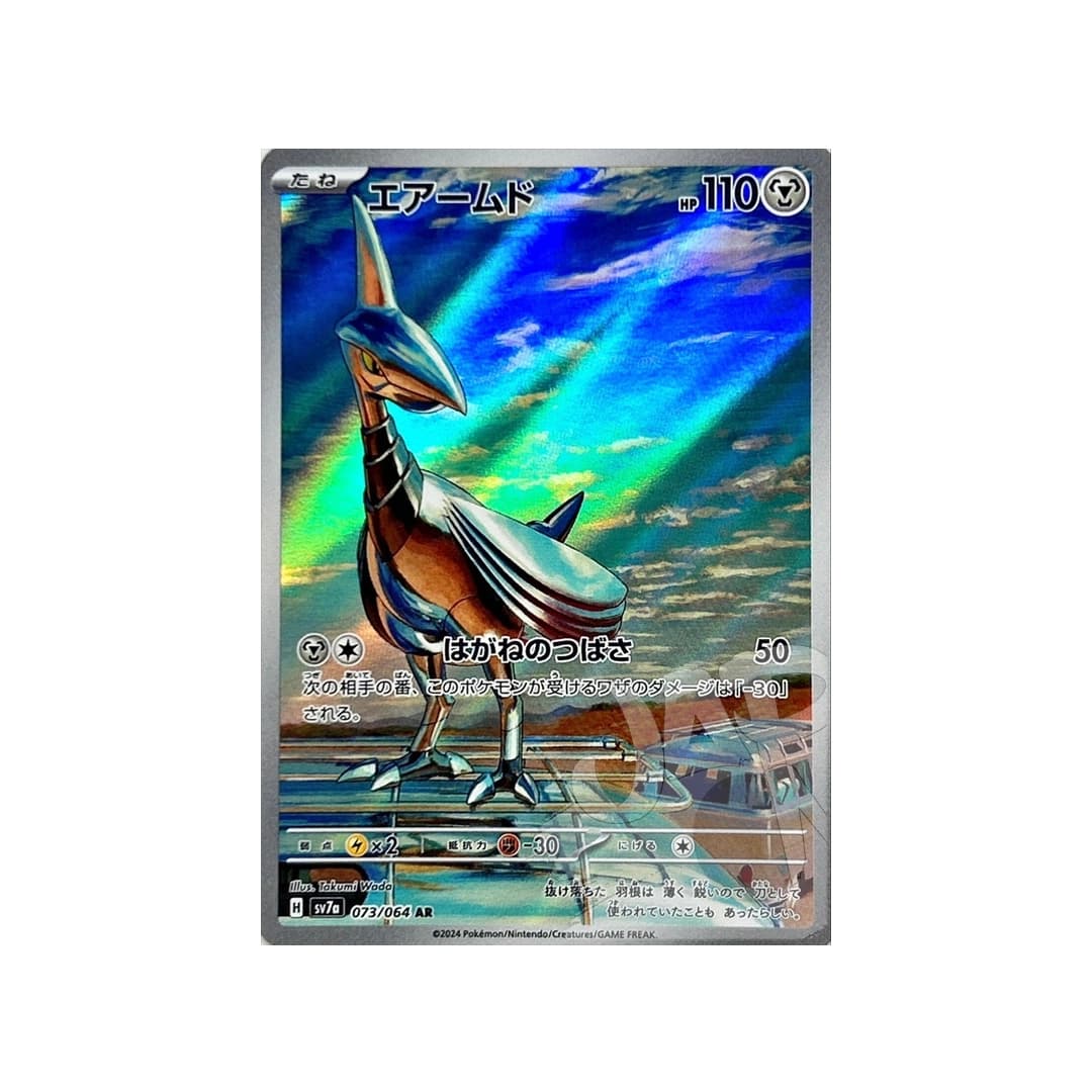 Immagine prodotto di: Skarmory AR – sv7a 073/064 (JP)