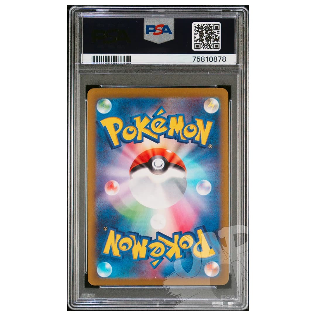 Immagine di prodotto di: Charizard VSTAR Universe 212/172 SAR Japanese – PSA 9 (2)
