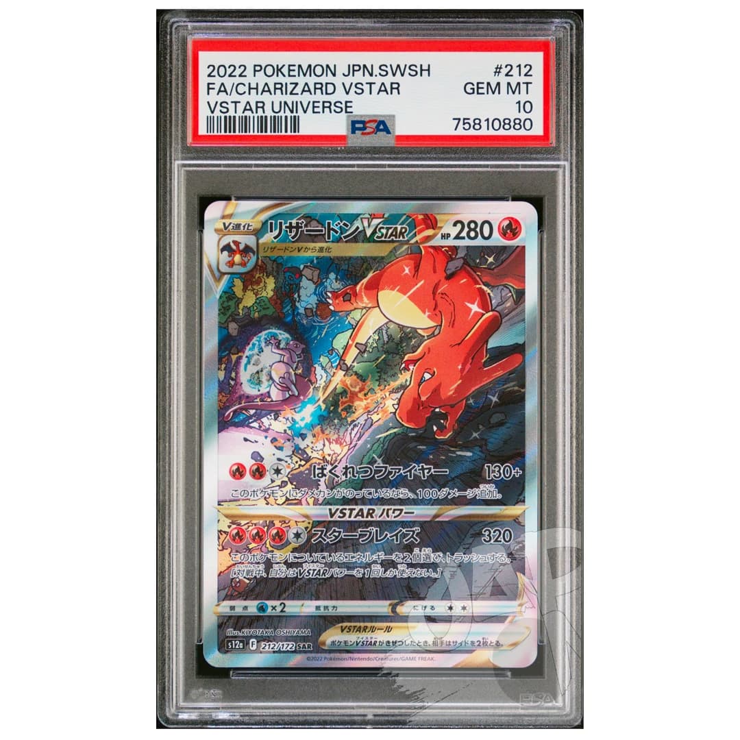 Immagine prodotto di: Charizard VSTAR Universe 212/172 SAR Japanese – PSA 10