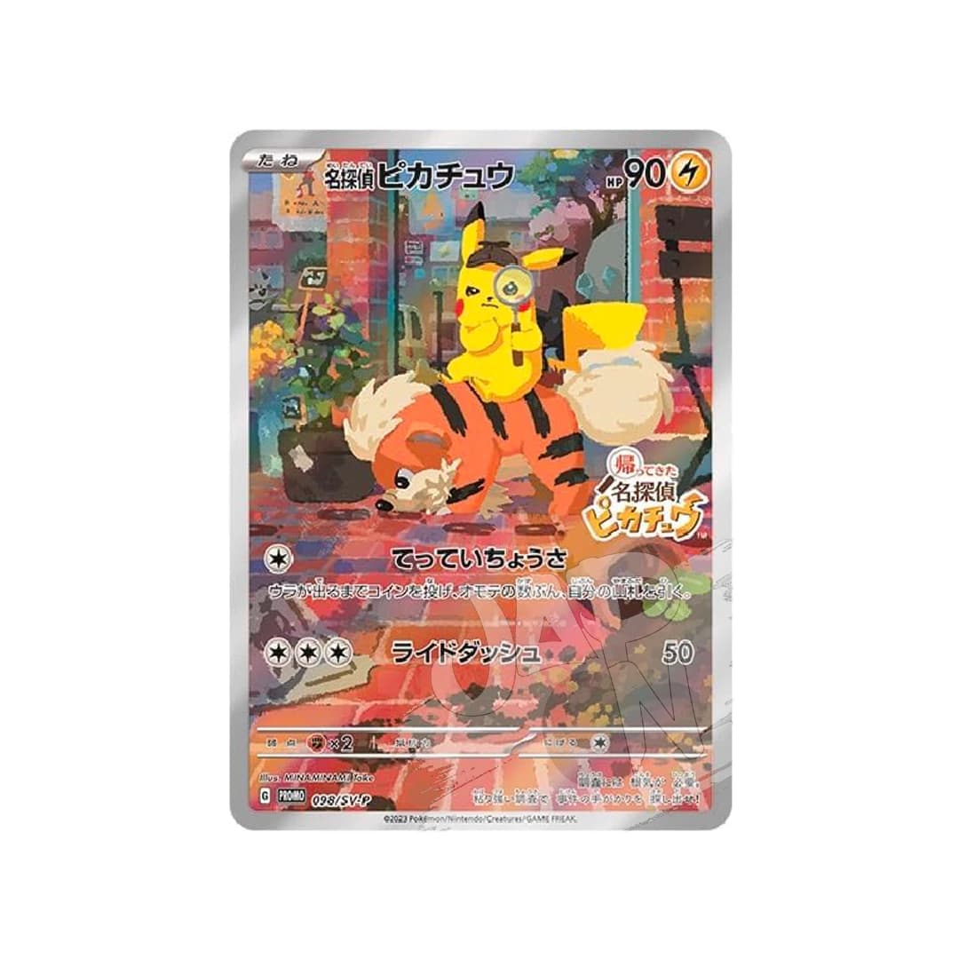 Immagine di prodotto di: Pokémon Detective Pikachu Returns & Pikachu Card & Figure – Nintendo Switch – Japanese Version (2)