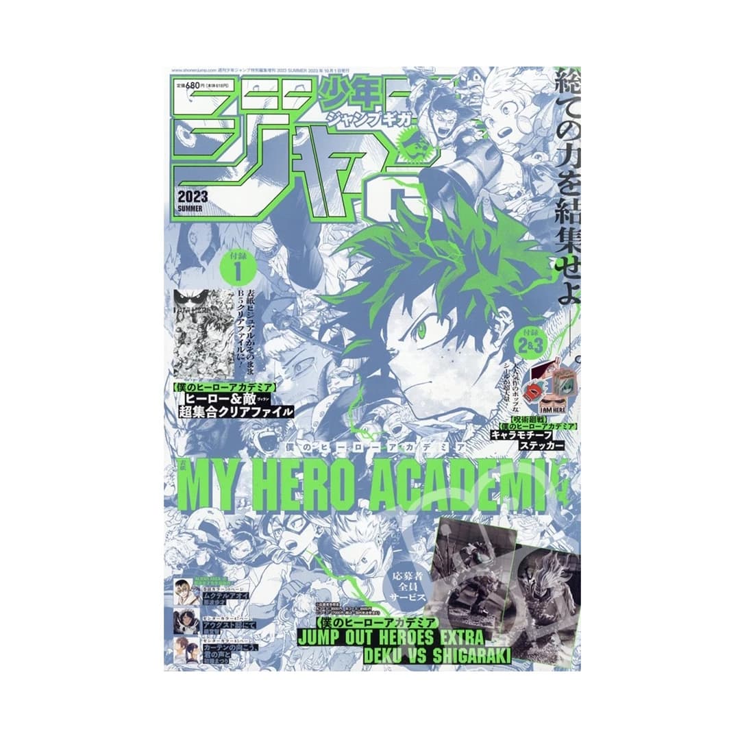 Immagine prodotto di: Jump GIGA Summer 2023 – Jujutsu Kaisen & MHA Stickers