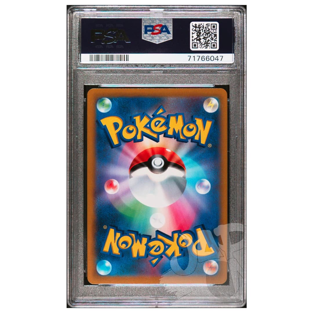Immagine di prodotto di: Gloria VMAX Climax 276/184 Japanese – PSA 10 (2)