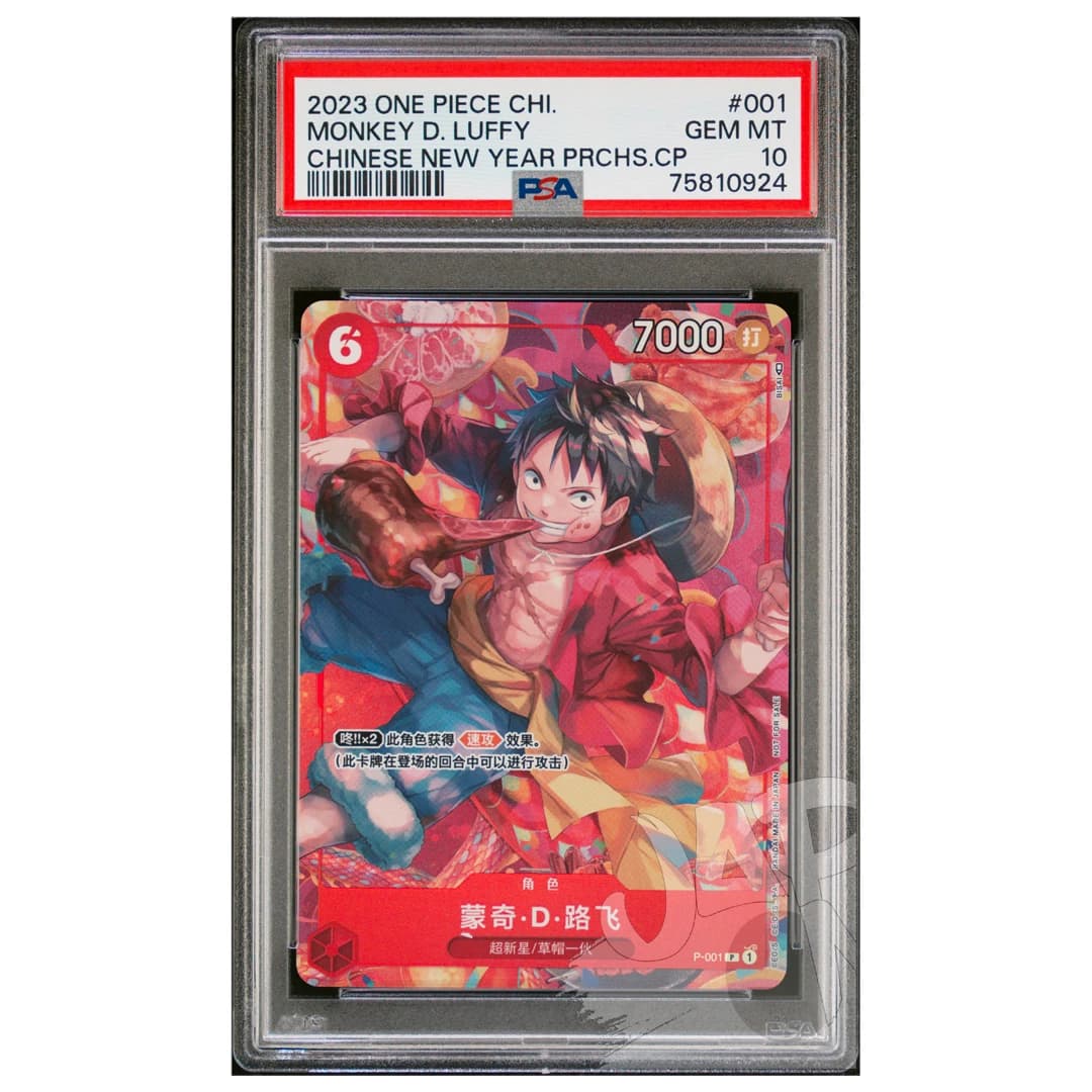 Immagine prodotto di: Monkey D.Luffy P-001 Chinese New Year – PSA 10