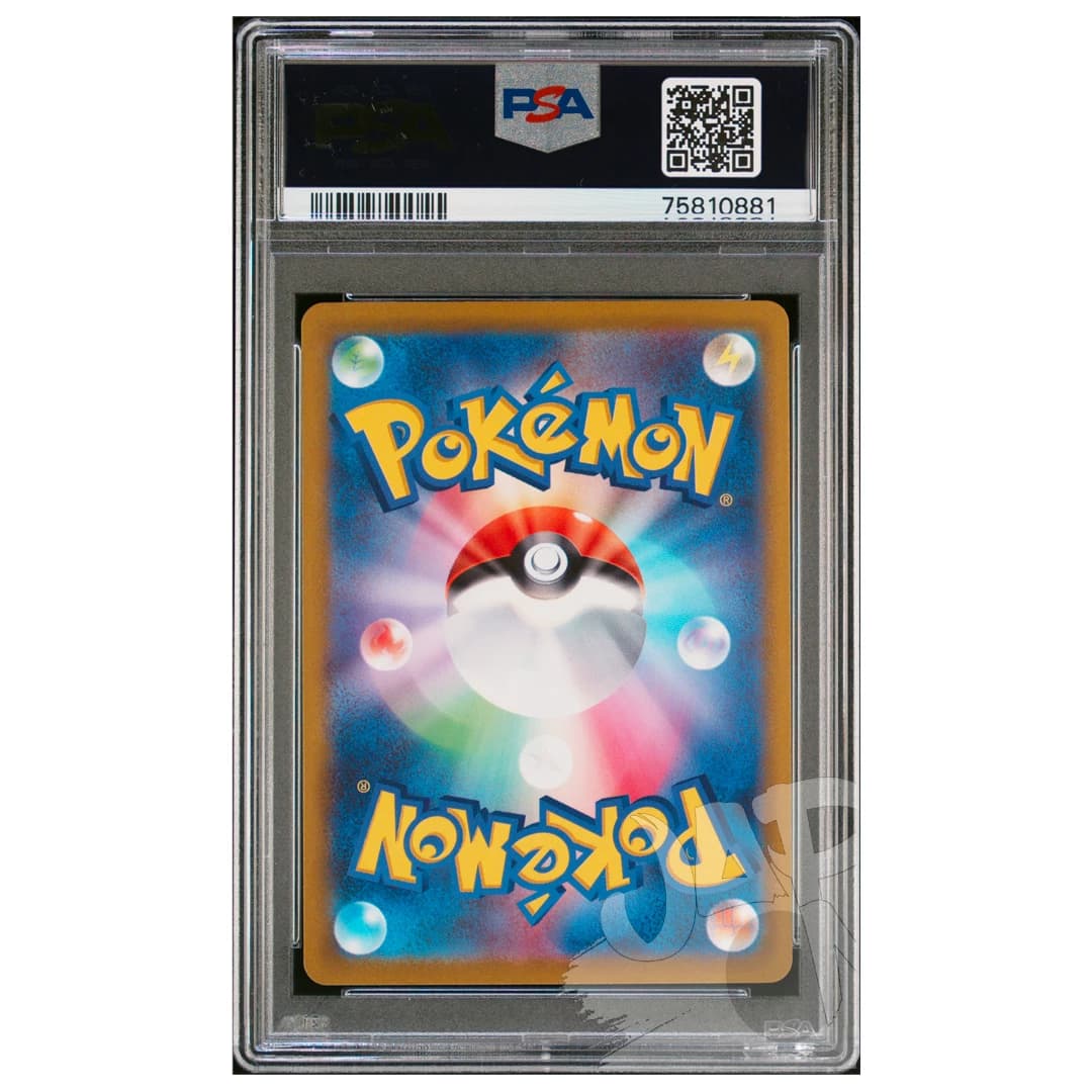 Immagine di prodotto di: Mewtwo VSTAR Universe 221/172 SAR Japanese – PSA 9 (2)