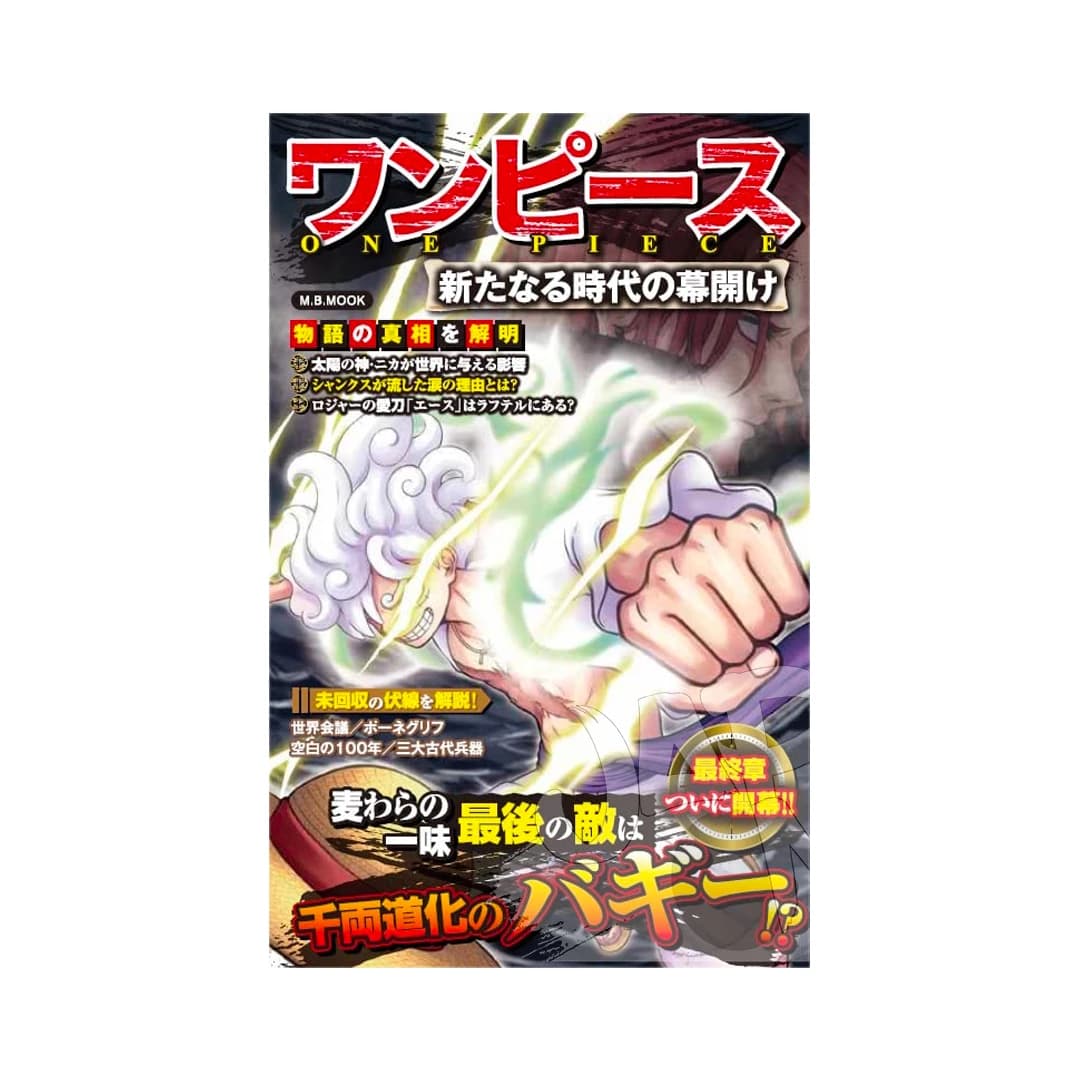 Immagine prodotto di: One Piece Begin of a New Era Mistery Book