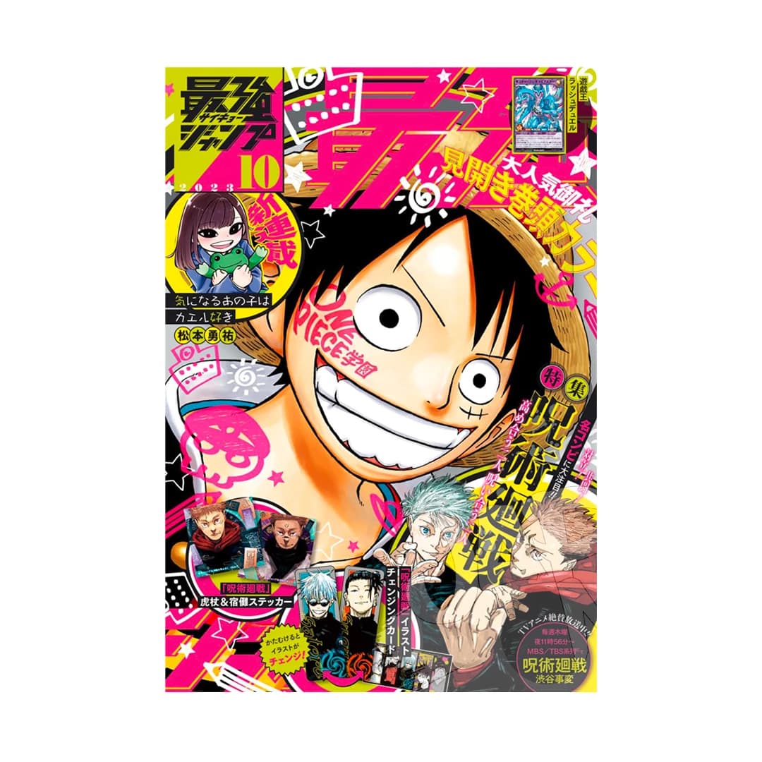 Immagine prodotto di: Saikyo Jump 10 October 10/2023 – Dragon Ball Super Gallery 26 – Jujutsu Kaisen Bookmarks