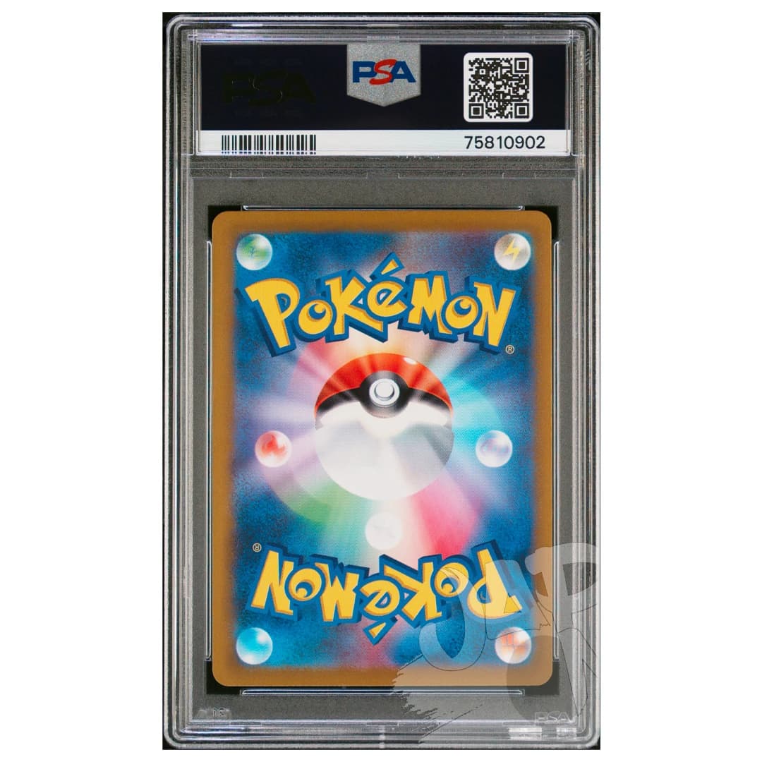 Immagine di prodotto di: Suicune V VSTAR Universe 215/172 SAR Japanese – PSA 9 (2)