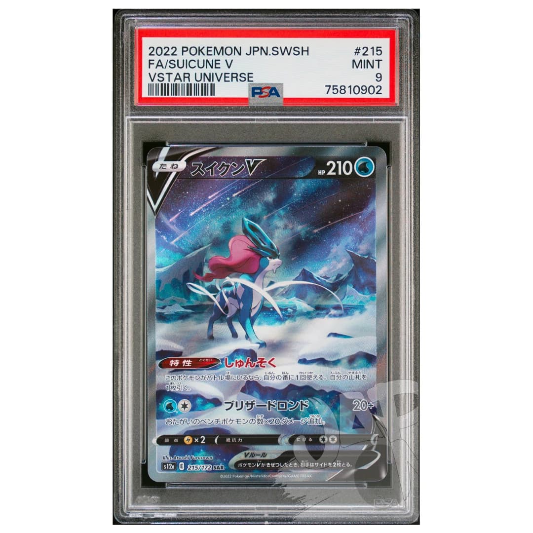 Immagine prodotto di: Suicune V VSTAR Universe 215/172 SAR Japanese – PSA 9