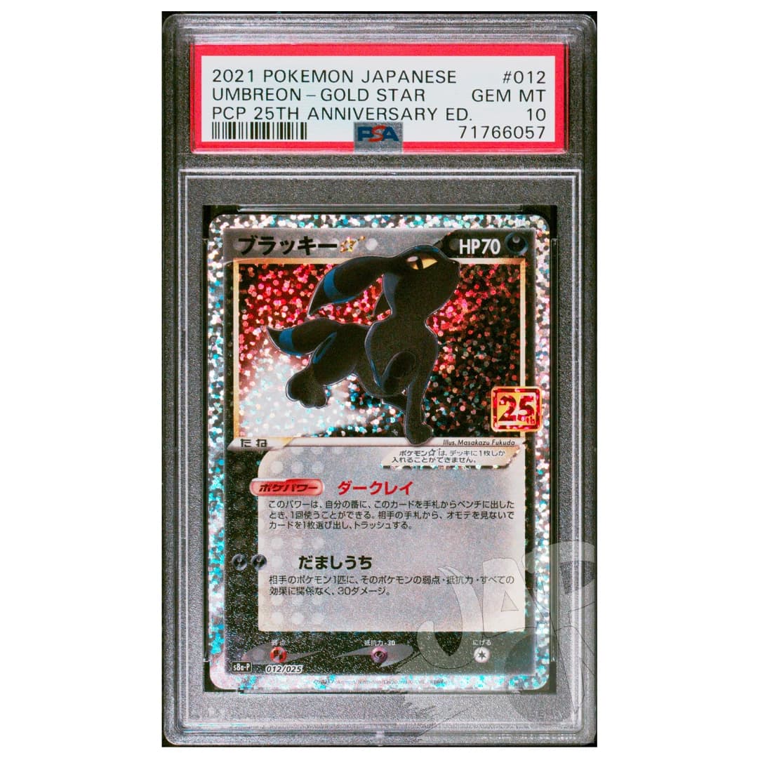 Immagine prodotto di: Umbreon Gold Star 25th Anniversary 012/025 Japanese – PSA 10