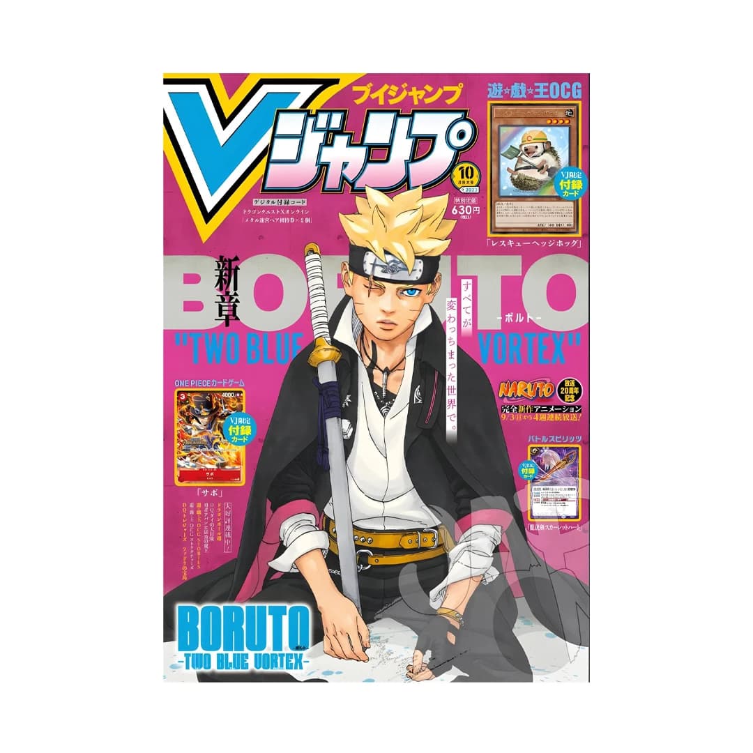 Immagine prodotto di: V Jump 10 October 2023 – One Piece & Yu-Gi-Oh! Promo Cards
