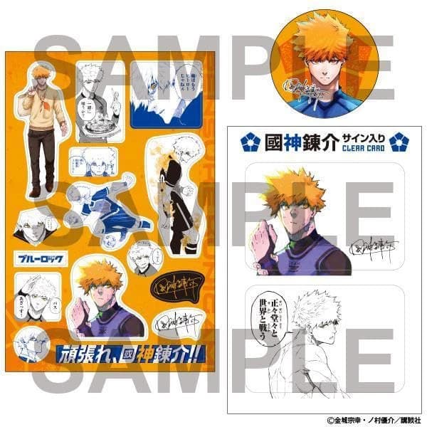 Immagine di prodotto di: Blue Lock 26 Special with Can Badge, Sticker & Clear Card (2)