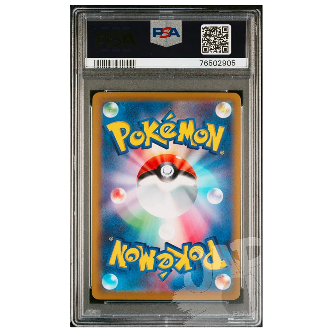 Immagine di prodotto di: Altaria Incandescent Arcana 074/068 Japanese – PSA 10 (2)