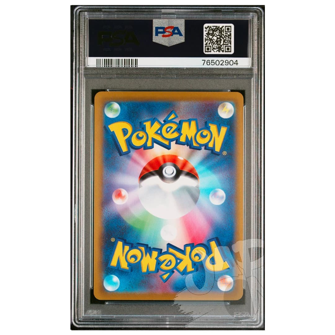 Immagine di prodotto di: Altaria Incandescent Arcana 074/068 Japanese – PSA 9 (2)