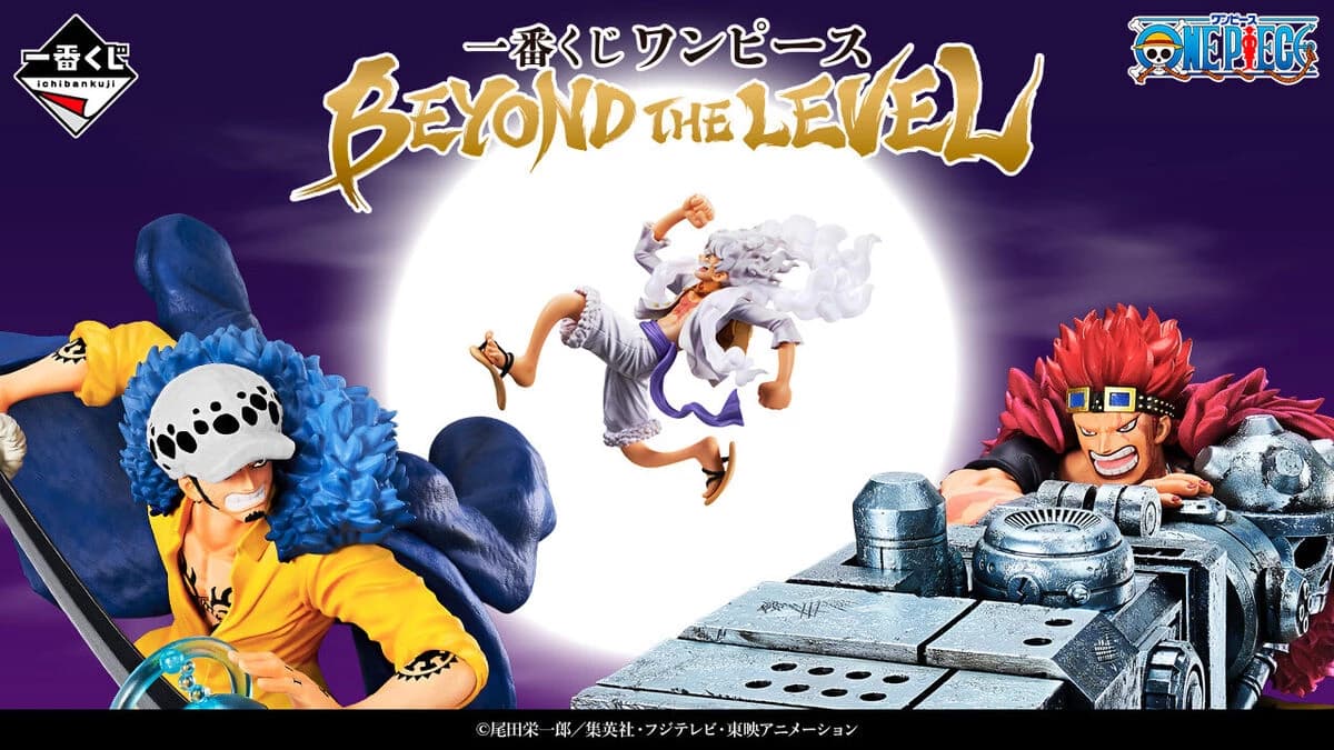 Immagine di prodotto di: Eustass Kidd Ichiban Kuji Beyond the Level Prize C One Piece – Bandai (3)