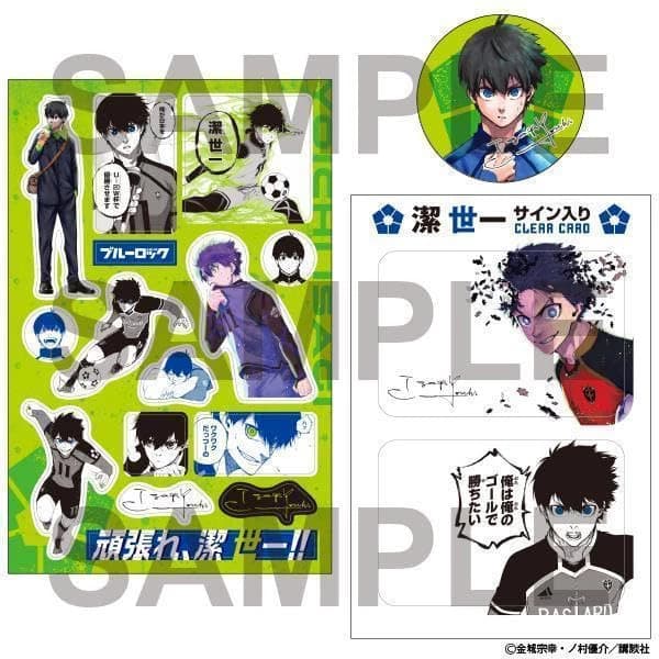 Immagine di prodotto di: Blue Lock 25 Special with Can Badge, Sticker & Clear Card (3)
