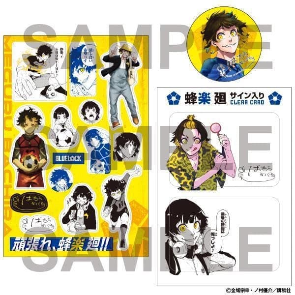 Immagine di prodotto di: Blue Lock 25 Special with Can Badge, Sticker & Clear Card (2)
