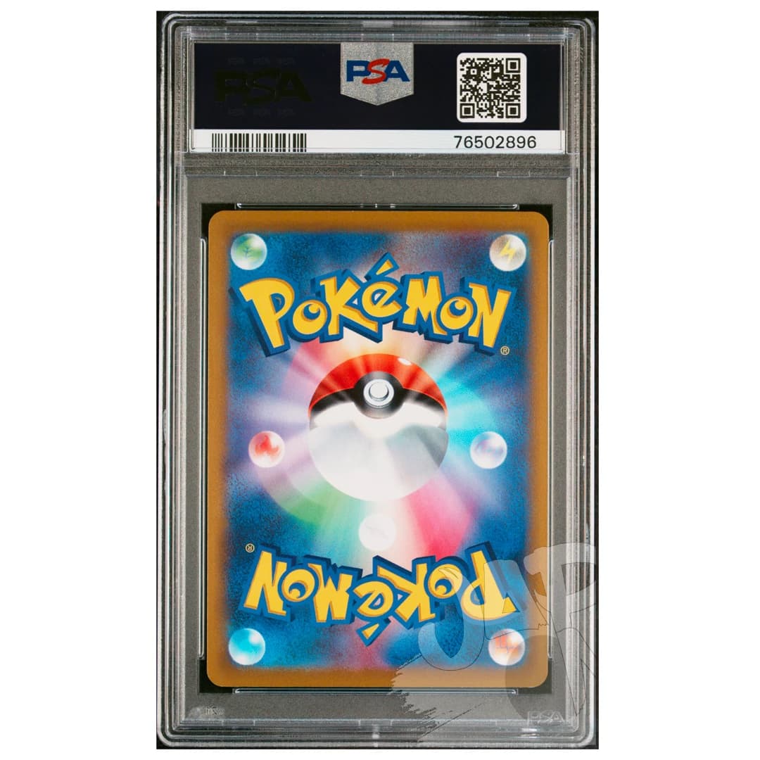 Immagine di prodotto di: Braixen Incandescent Arcana 069/068 Japanese – PSA 10 (2)