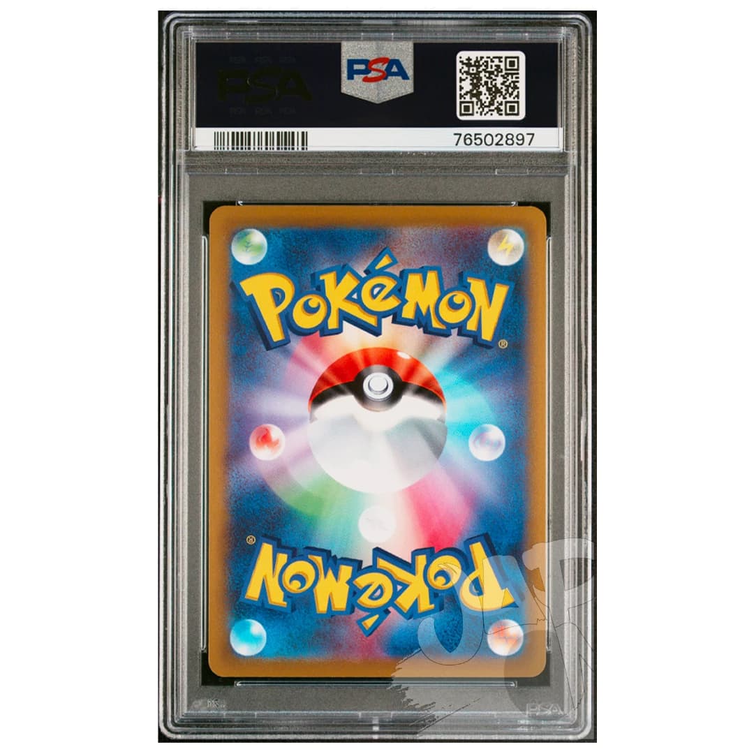 Immagine di prodotto di: Braixen Incandescent Arcana 069/068 Japanese – PSA 9 (2)