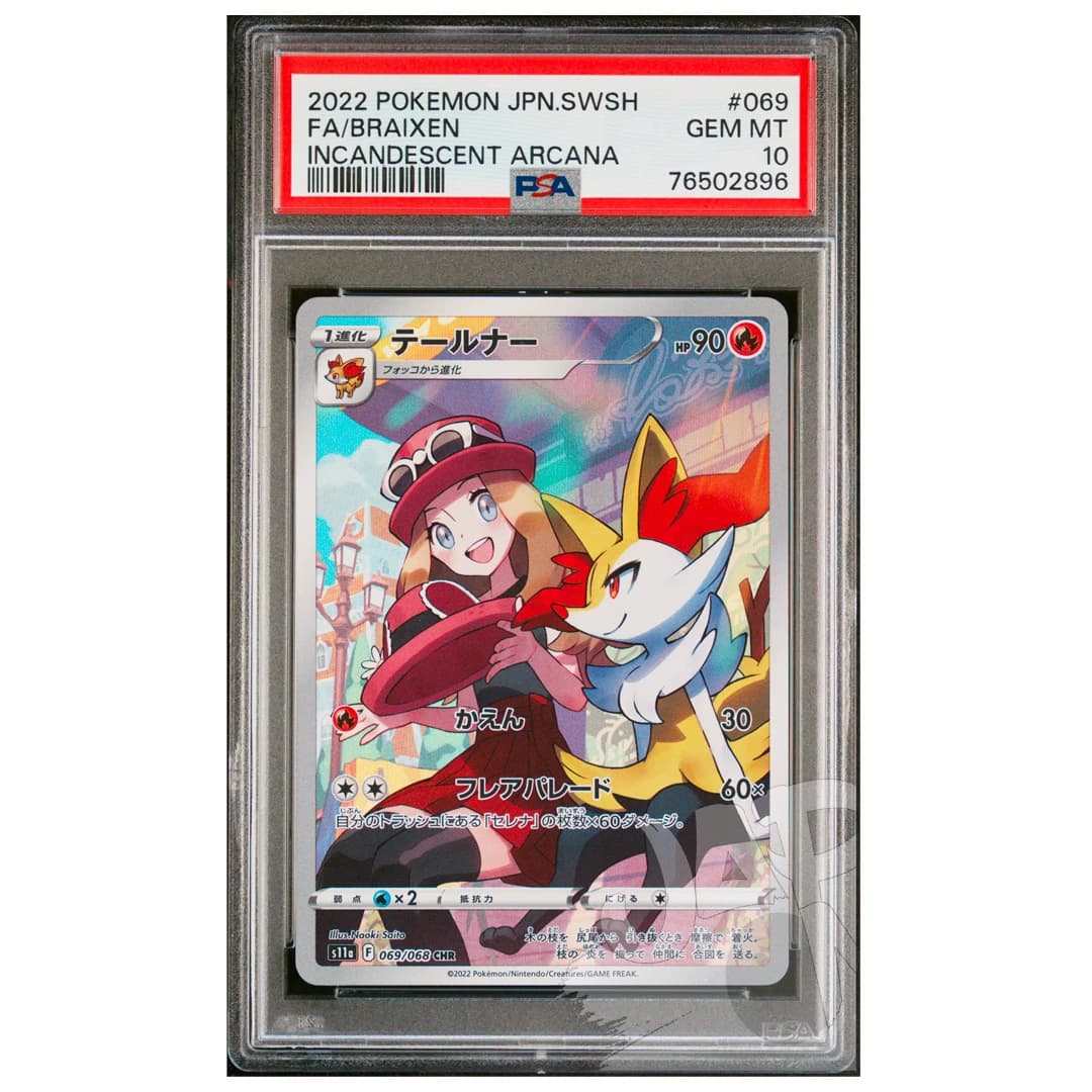Immagine prodotto di: Braixen Incandescent Arcana 069/068 Japanese – PSA 10