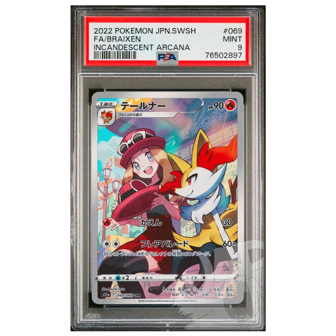 Immagine prodotto di: Braixen Incandescent Arcana 069/068 Japanese – PSA 9