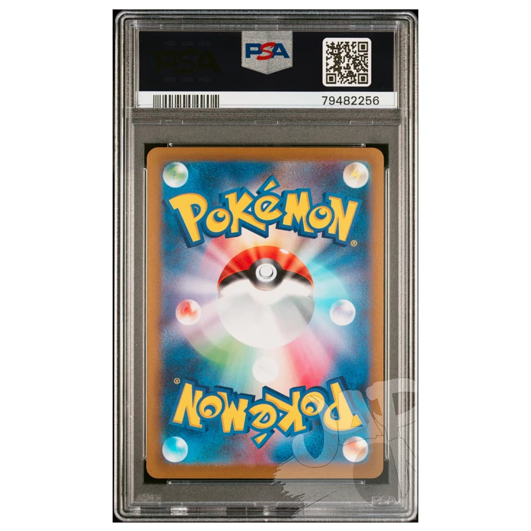 Immagine di prodotto di: Eevee Yu Nagaba Promo 062/SV-P Japanese – PSA 10 (2)