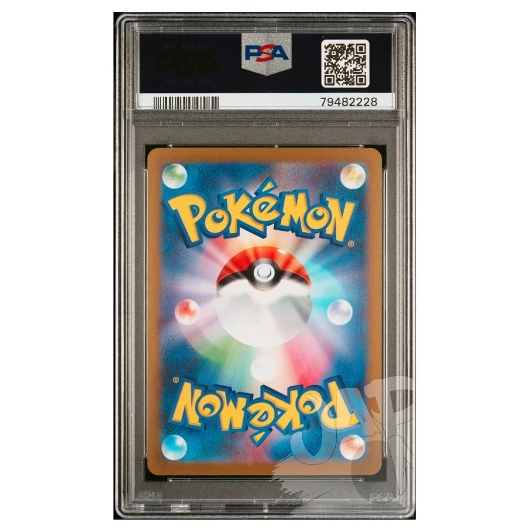 Immagine di prodotto di: Flareon Yu Nagaba Promo 065/SV-P Japanese – PSA 10 (2)