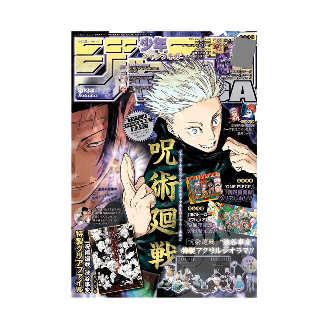 Immagine prodotto di: Jump GIGA Autumn 2023 – Weekly Collab Cover, MHA Variant & One Piece Bookmarks