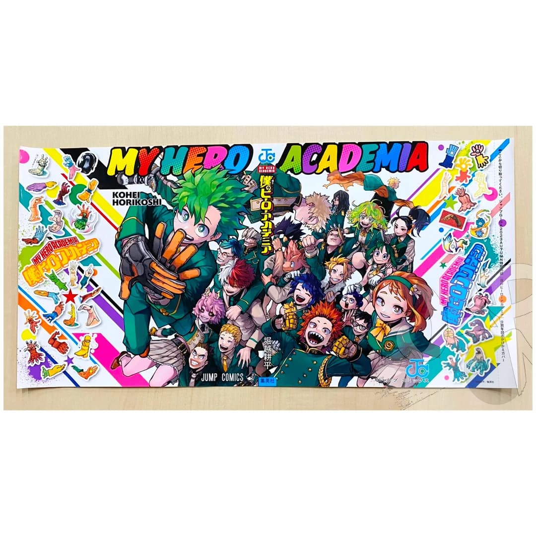 Immagine di prodotto di: Jump GIGA Autumn 2023 – Weekly Collab Cover, MHA Variant & One Piece Bookmarks (4)