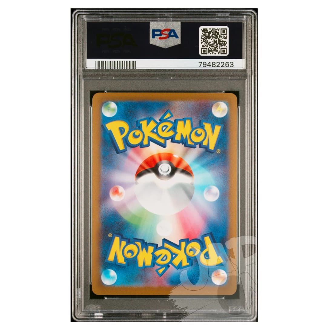 Immagine di prodotto di: Glaceon Yu Nagaba Promo 069/SV-P Japanese – PSA 10 (2)