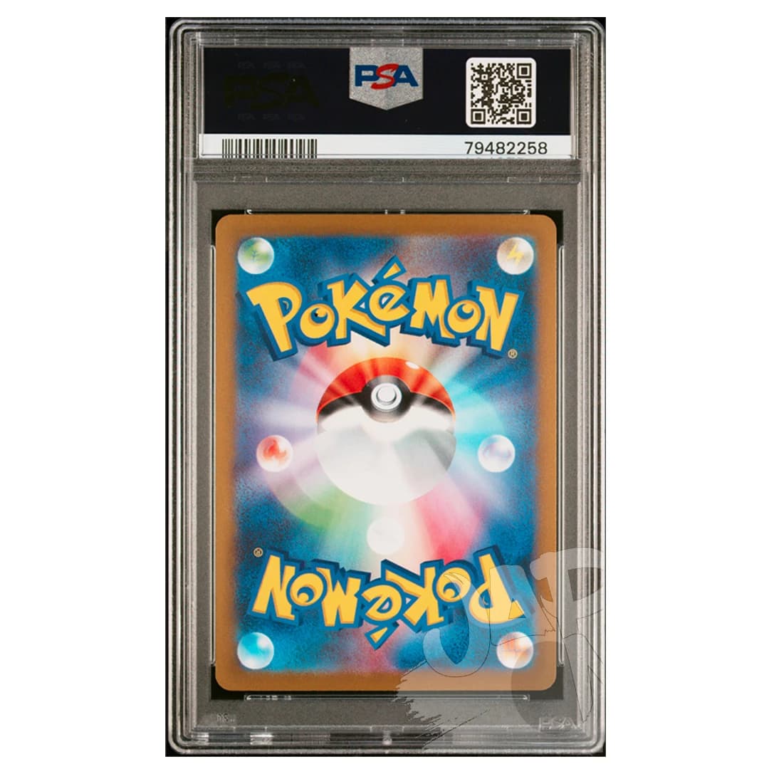 Immagine di prodotto di: Jolteon Yu Nagaba Promo 064/SV-P Japanese – PSA 10 (2)