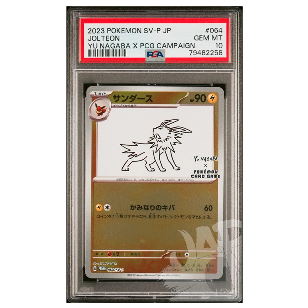 Immagine prodotto di: Jolteon Yu Nagaba Promo 064/SV-P Japanese – PSA 10
