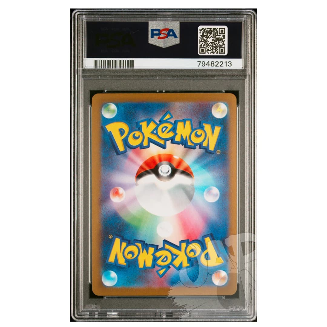 Immagine di prodotto di: Leafeon Yu Nagaba Promo PSA 068/SV-P Japanese – PSA 9 (2)