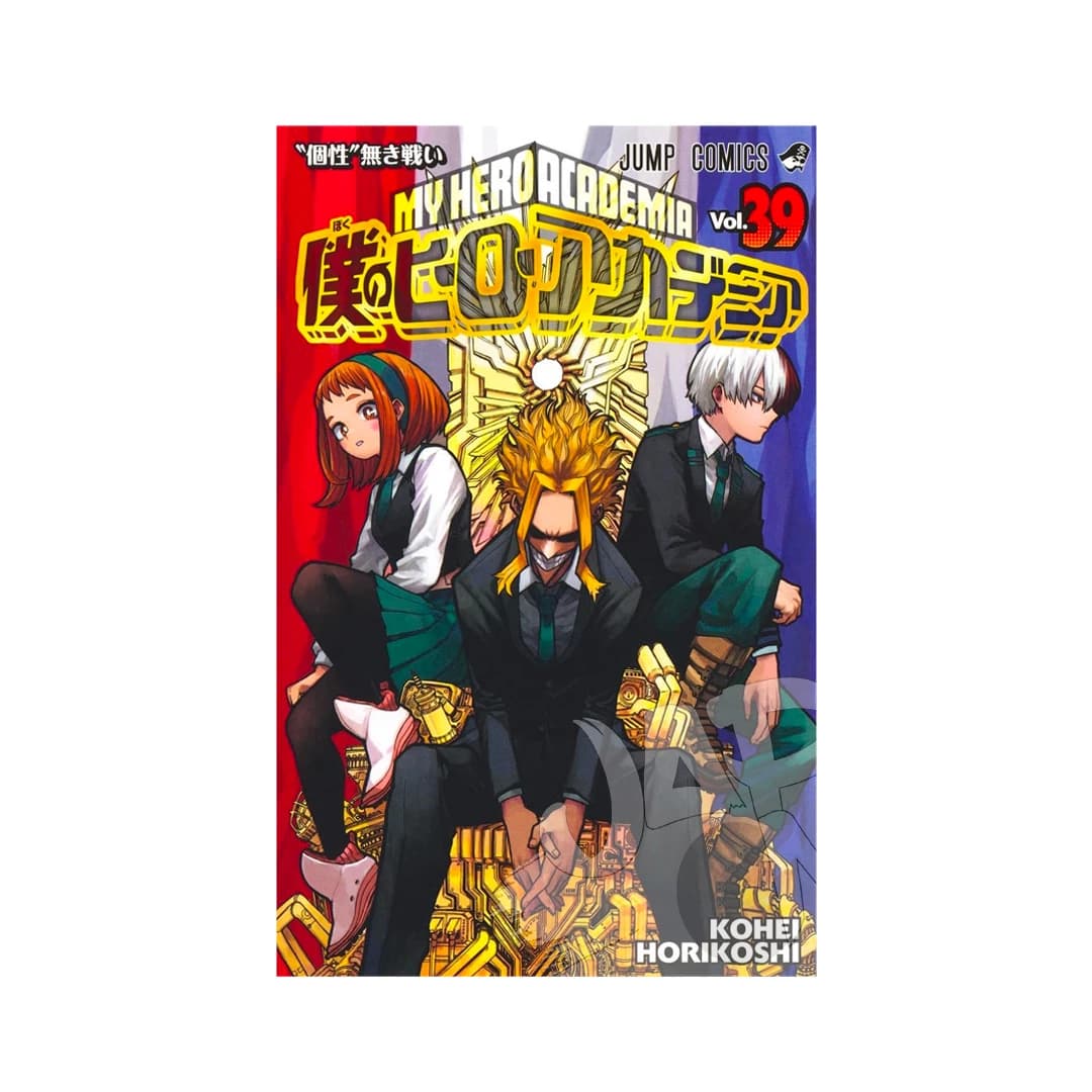 Immagine prodotto di: My Hero Academia 39 – Boku no Hero Academia 39