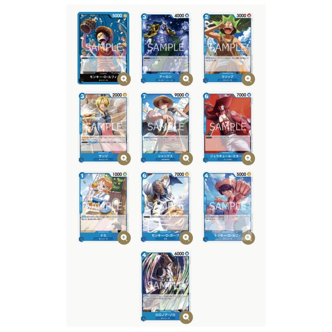 Immagine di prodotto di: One Piece Card Game Promotion Pack Vol.4 (JP) (2)