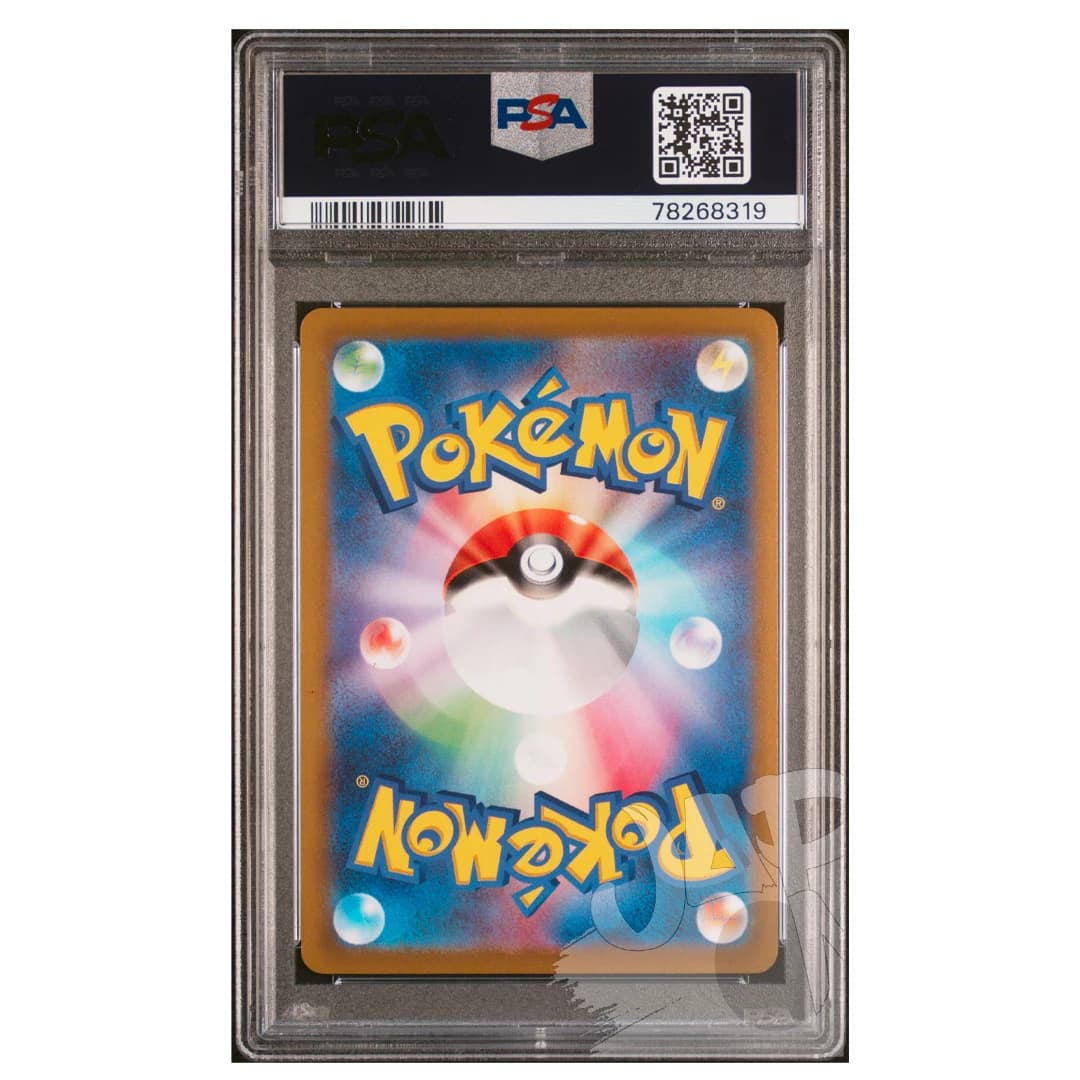 Immagine di prodotto di: Umbreon Eevee Heroes 084/069 SR Japanese – PSA 10 (2)