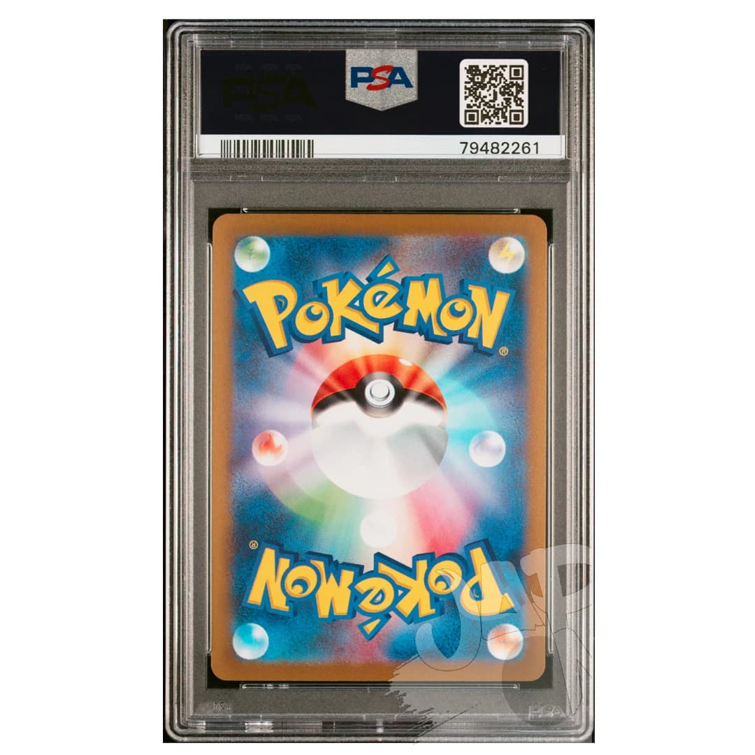 Immagine di prodotto di: Umbreon Yu Nagaba Promo 067/SV-P Japanese – PSA 10 (2)