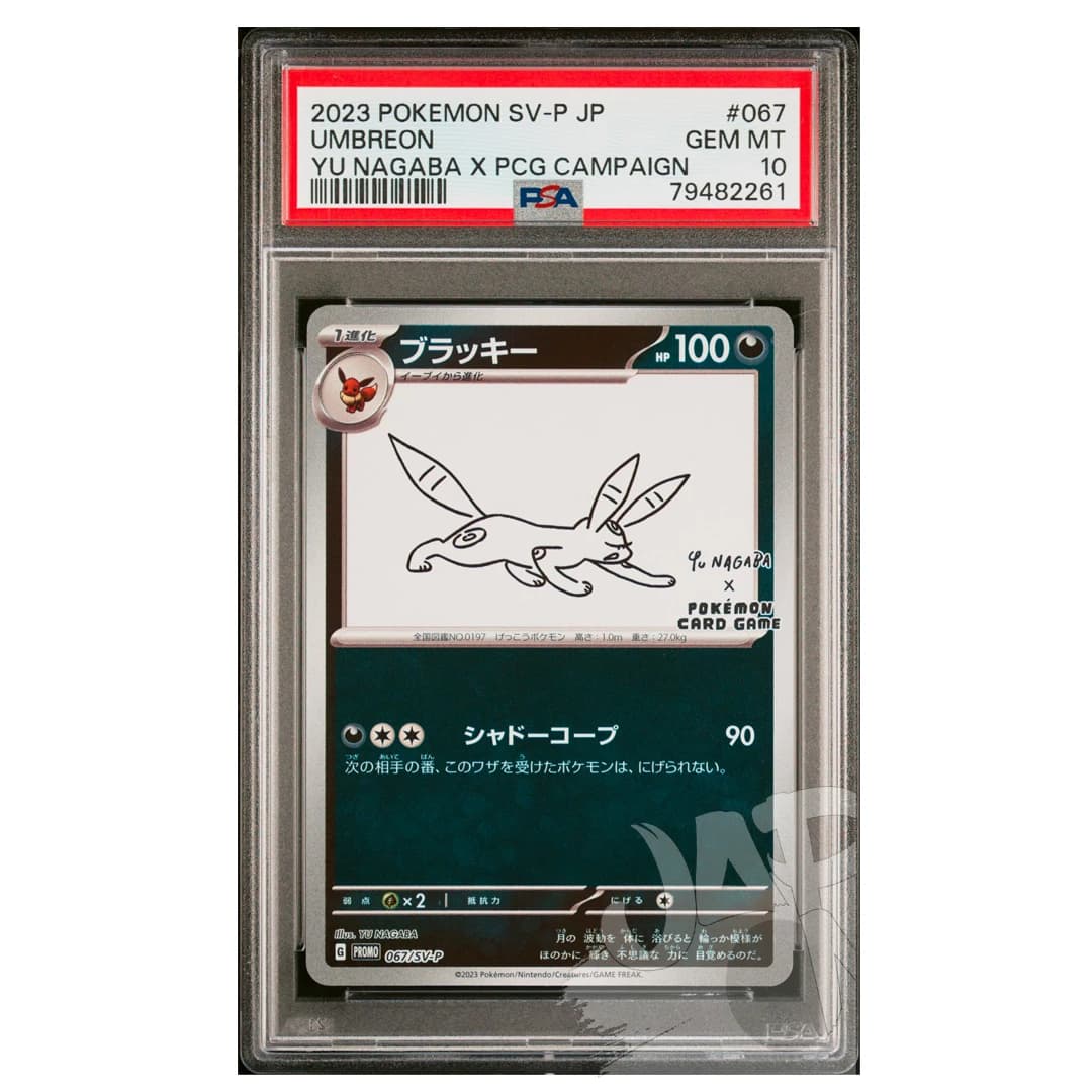 Immagine prodotto di: Umbreon Yu Nagaba Promo 067/SV-P Japanese – PSA 10