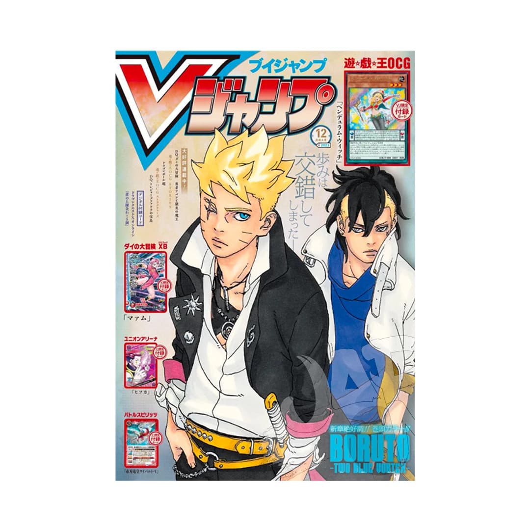 V Jump 12 December 2023 - Union Arena & Yu-Gi-Oh! Rush Duel Promo