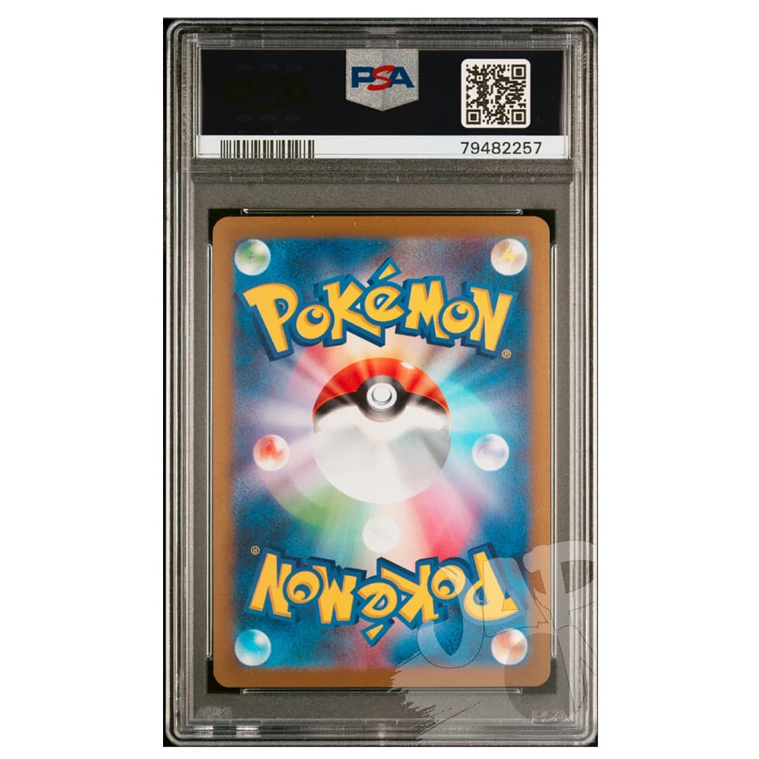 Immagine di prodotto di: Vaporeon Yu Nagaba Promo 063/SV-P Japanese – PSA 10 (2)